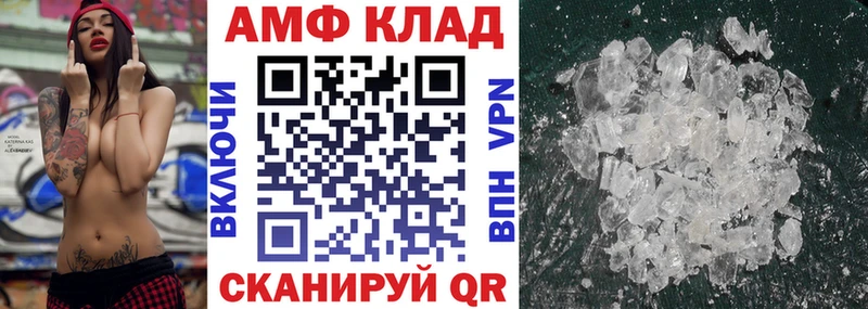 АМФЕТАМИН 98%  где купить наркотик  Чухлома 