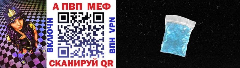 Alpha PVP СК  цена   Чухлома 
