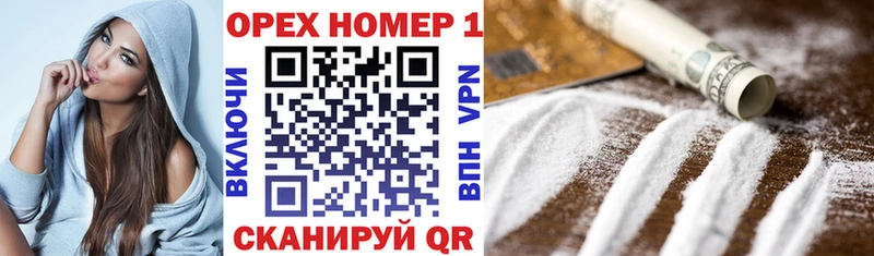 COCAIN Перу Чухлома