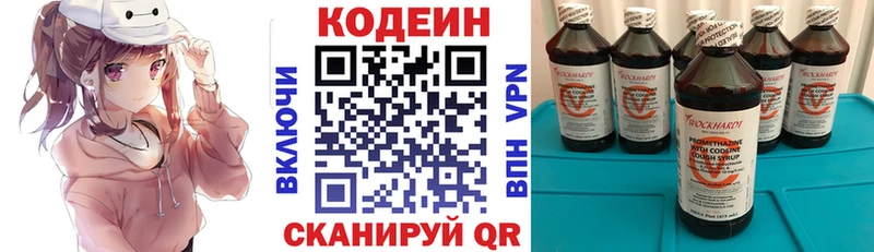 KRAKEN ССЫЛКА  Чухлома  Codein Purple Drank 