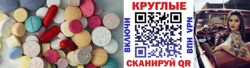 KRAKEN онион  Чухлома  ЭКСТАЗИ mix 