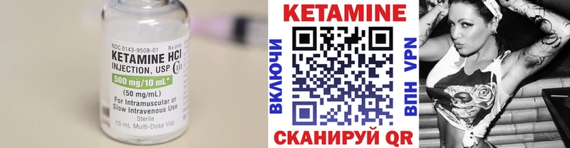 КЕТАМИН VHQ  как найти наркотики  Чухлома 