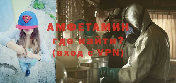 спиды Абаза