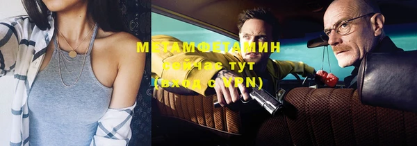 COCAINE Абдулино