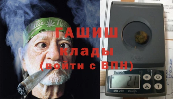 спиды Абаза