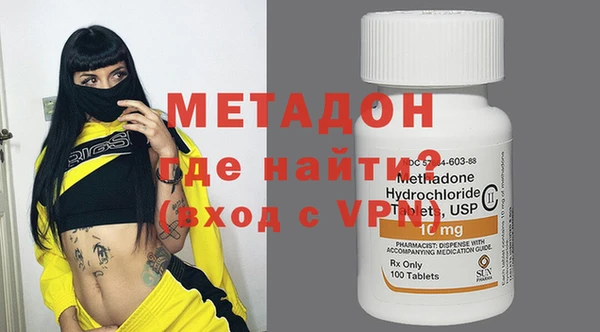 спиды Абаза