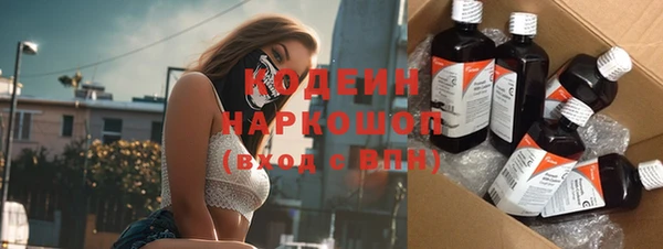 спиды Абаза