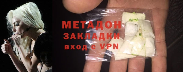 COCAINE Абдулино