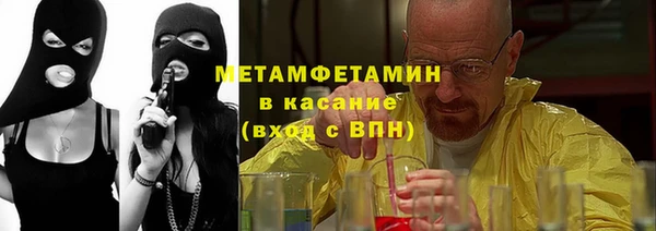 спайс Абинск