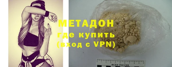 спайс Абинск