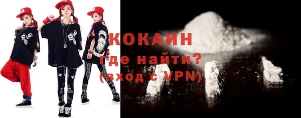 спиды Абаза