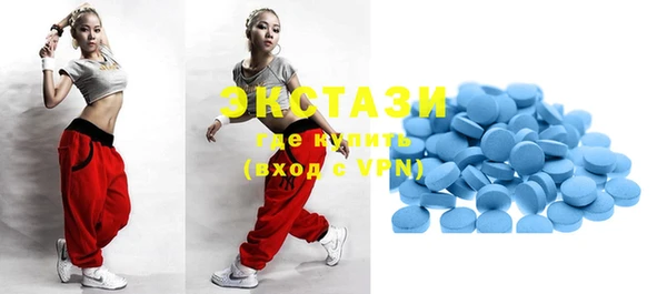 COCAINE Абдулино