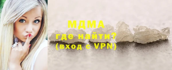COCAINE Абдулино