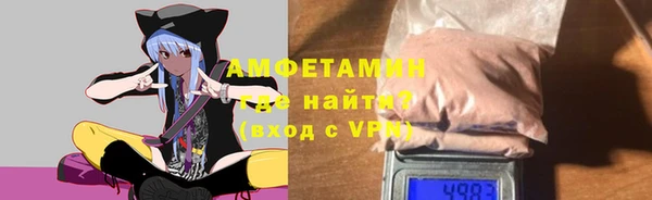 спиды Абаза