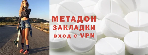 гашишное масло Алексин