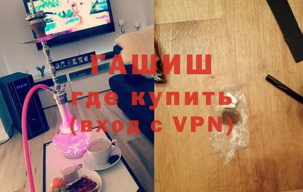 спайс Абинск