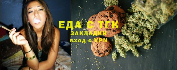 спиды Абаза