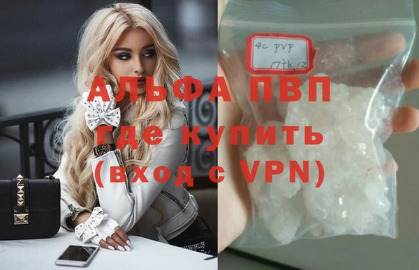 COCAINE Абдулино
