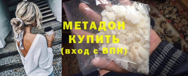 COCAINE Абдулино