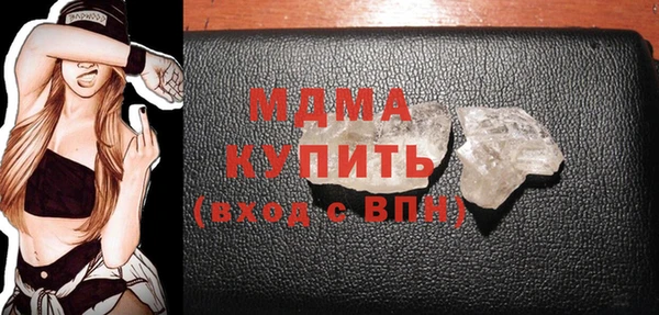 тгк Магадан