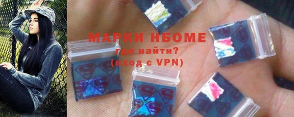 спиды Абаза