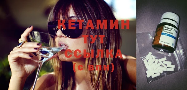 COCAINE Абдулино