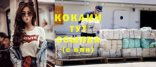 COCAINE Абдулино