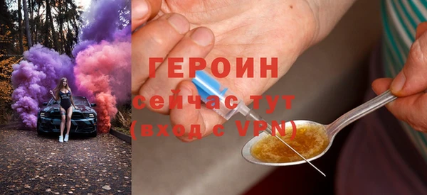 спиды Абаза