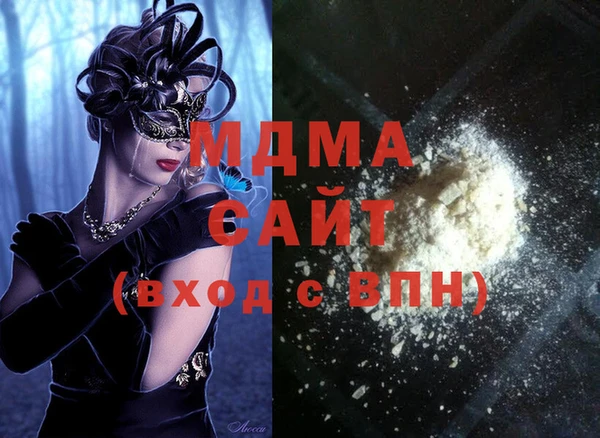 COCAINE Абдулино