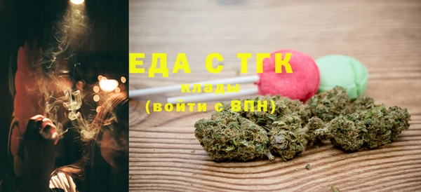 спайс Абинск