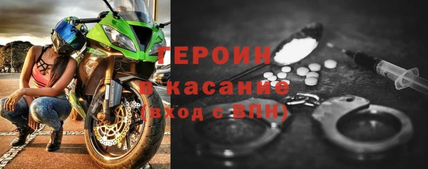 спайс Абинск