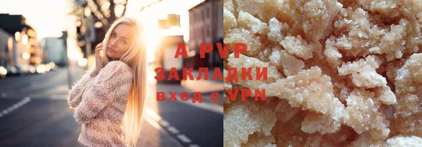 COCAINE Абдулино