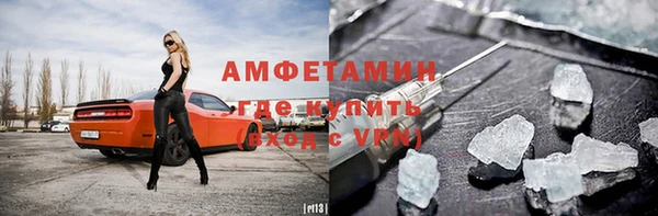 спайс Абинск