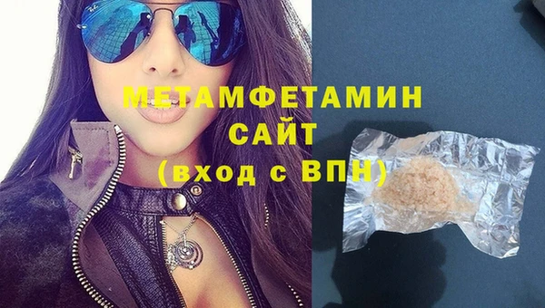спиды Абаза