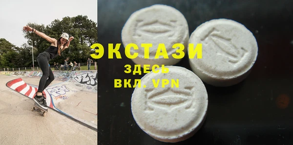 COCAINE Абдулино