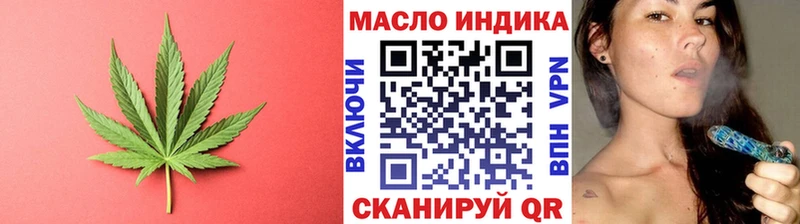 Дистиллят ТГК Wax  как найти наркотики  Чухлома 