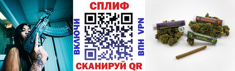 Шишки марихуана план  Чухлома 